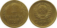 RUSSIA USSR 1 KOPEK -