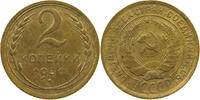 RUSSIA USSR 2 KOPEKS -