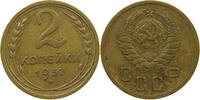 RUSSIA USSR 2 KOPEKS -