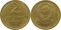 RUSSIA USSR 2 KOPEKS -