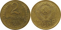 RUSSIA USSR 2 KOPEKS -