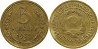RUSSIA USSR 3 KOPEKS -