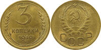RUSSIA USSR 3 KOPEKS -