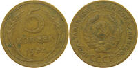 RUSSIA USSR 5 KOPEKS -