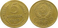 RUSSIA USSR 5 KOPEKS -