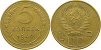 RUSSIA USSR 5 KOPEKS -