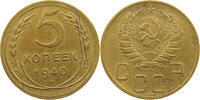 RUSSIA USSR 5 KOPEKS -