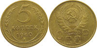 RUSSIA USSR 5 KOPEKS -