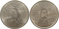 SAUDI ARABIA 1 GHIRSH SAUD BIN ABDULAZIZ (1953-1964) -