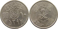 SAUDI ARABIA 10 HALALA FAISAL BIN ABDULAZIZ (1964-1975) -