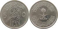 SAUDI ARABIA 5 HALALA KHALID BIN ABDULAZIZ (1975-1982) -