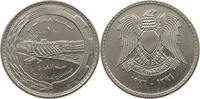 SYRIA 1 POUND -