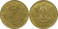 SYRIA 5 PIASTRES -