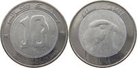 ALGERIA 10 DINARS -