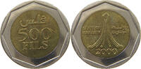 BAHRAIN 500 FILS -