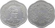 BURMA 25 PYAS -