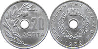 GREECE 20 LEPTA CONSTANTINE II. (1964-1973) -