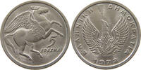 GREECE 5 DRACHMAI CONSTANTINE II. (1964-1973) -
