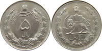 IRAN 5 RIALS -