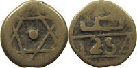 MOROCCO 1 FALLUS MOULAY ABD AL-RAHMAN (1822-1859) -