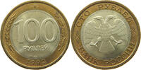 RUSSIA AFTER 1991 100 ROUBLES -