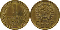RUSSIA USSR 1 KOPEK -