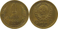 RUSSIA USSR 1 KOPEK -