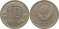 RUSSIA USSR 10 KOPEKS -