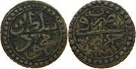 ALGERIA KHARUB MAHMUD II. (1808-1839) -