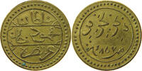 ALGERIA MEDAL FRENCH VICTORY -