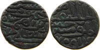 INDIA SULTANAT JAUNPUR TANKA HUSSAIN SHAH IBN MAHMUD C. 1459-1499 -
