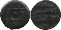 MOROCCO 1 FALUS MOULAY ABD AL-RAHMAN (1822-1859) -