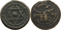 MOROCCO 4 FALUS SIDI MUHAMMAD IV (1859-1873) SIDI MOED IV 1276-1290AH, 1859-1873 -