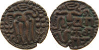 SRI LANKA MASSA PARAKRAMABAHU II (1236-1270) -