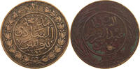 TUNISIA 2 KHARUB MUHAMMAD II. (1855-1859) -