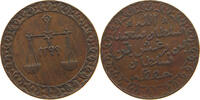 ZANZIBAR PYSA BARGHASH BIN SAID (1870-1888) -