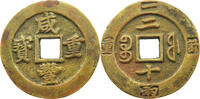 CHINA EMPIRE FUKIEN 20 CASH Wen Zong 1851-1861 -