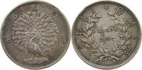 BURMA 1 KYAT MINDON MIN (1853-1878) -
