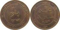 20 PARA 1279 1863 EGYPT OTTOMAN BRONZE PATTERN SHINNY FIELDS UNC