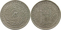 4 ANNAS 1362 33 INDIA PRINCELY STATES HYDERABAD MIR USMAN ALI KHAN SS