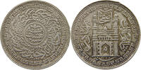 8 ANNAS 1328 43 INDIA PRINCELY STATES HYDERABAD Mahbub Ali Khan (1869-1911) SS