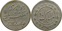 JETON  IRAN Congratulations Coin VZ