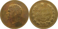 MEDAL 1344 1965 IRAN Mohammed Reza (1941-1979) 25th Anniversary of Reign UNC