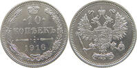 10 KOPEKS 1916 RUSSIA EMPIRE NIKOLAUS II. (1894-1917) TOP VZ