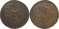 TUNISIA 1 KHARUB ABDUL MEJID (1839-1861) -