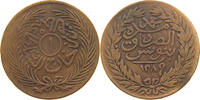 TUNISIA 1 KHARUB MUHAMMAD II. (1855-1859) -