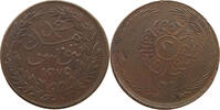 TUNISIA 2 KHARUB ABDUL MEJID (1839-1861) -
