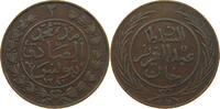 TUNISIA 2 KHARUB MUHAMMAD II. (1855-1859) -