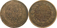 TUNISIA 2 KHARUB MUHAMMAD II. (1855-1859) -