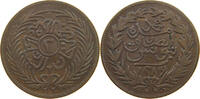 TUNISIA 2 KHARUB MUHAMMAD II. (1855-1859) -
